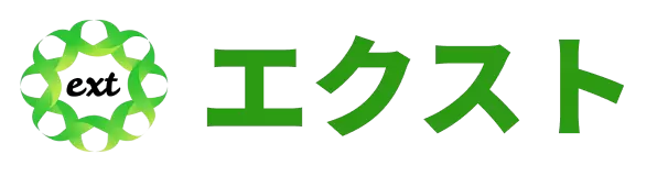 エクスト荷揚げのLP